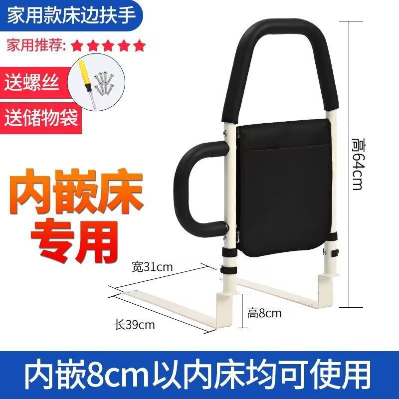免安装床边扶手栏杆老人安全起身辅助器病床护栏老年人助力架家用