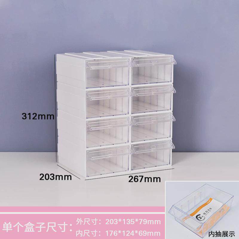 桌面收纳盒抽屉式文具分格饰品零件置物架手账胶带整理杂物储物盒