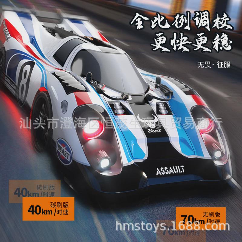 SG918遥控车1∶16四驱带灯光仿真平跑漂移车竞技高速车RC赛车模型