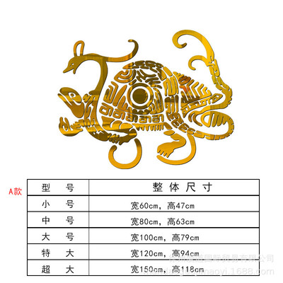 青龙白虎兽古代四圣朱雀玄武神兽墙贴画自粘亚克力镂空装饰墙贴画