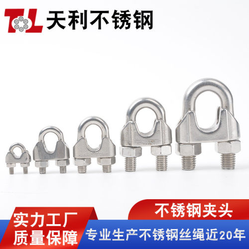 304不锈钢钢丝绳夹头741重型轻型卡头U型夹子扎头收紧器锁扣索具