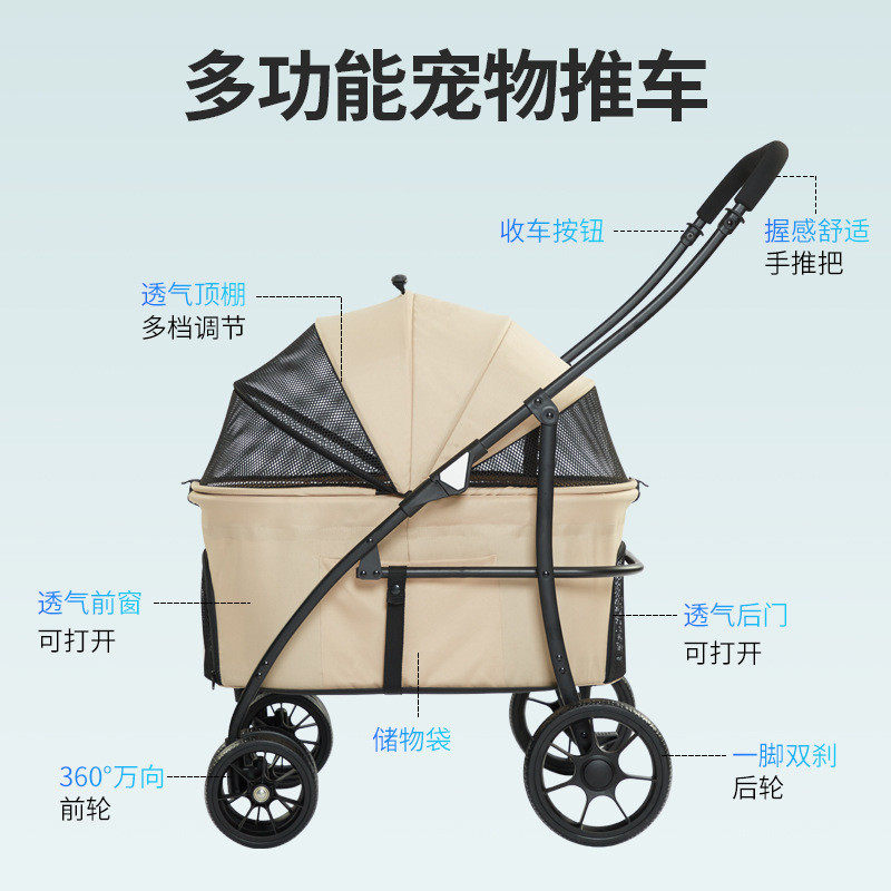 热销跨境热销分离式宠物推车外出残疾中猫咪小型犬狗狗手推车批发,宠物/宠物食品及用品,宠物推车,淘宝优惠券,粉丝福利购,淘宝优惠卷