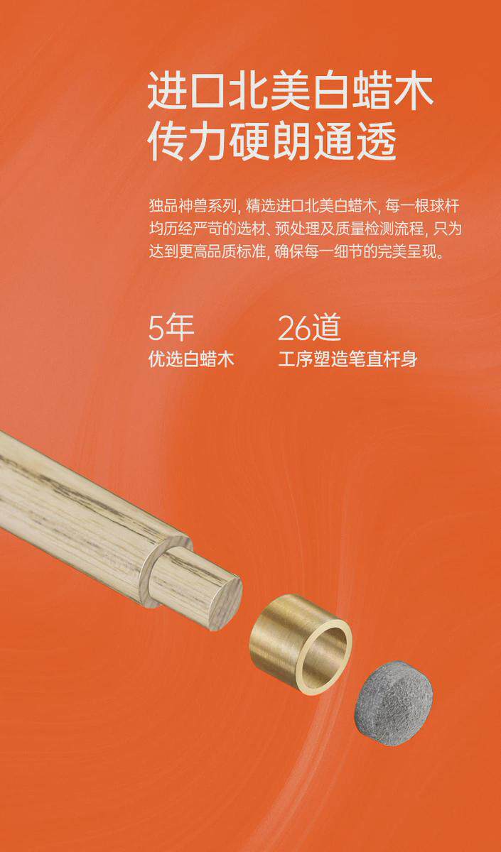 товар из китая du.p独品火凰中式黑八台球杆通杆小头斯诺克球杆九球杆机雕手工
