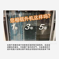 弗蘭士fs201空調(diào)外機(jī)鋁翅片除垢拋光劑堿性清洗劑空調(diào)翅片除油劑