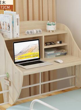 xne学生宿舍电脑桌床上书桌写字桌上铺悬空小桌子寝室学床头懒人
