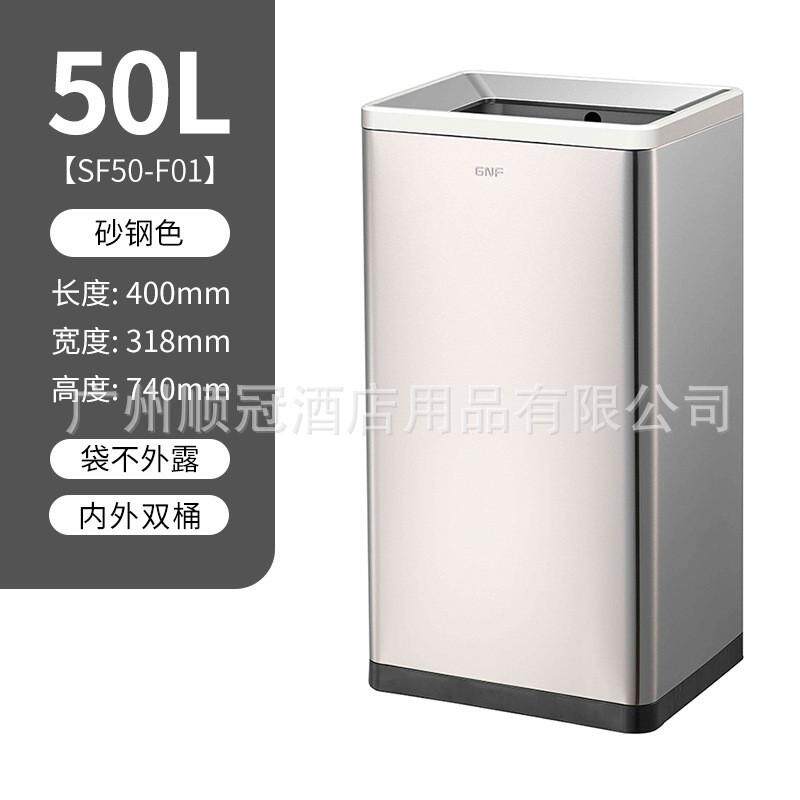 南方50l大容量不锈钢酒店办公室厨房脚踏垃圾桶商用家用静音缓降