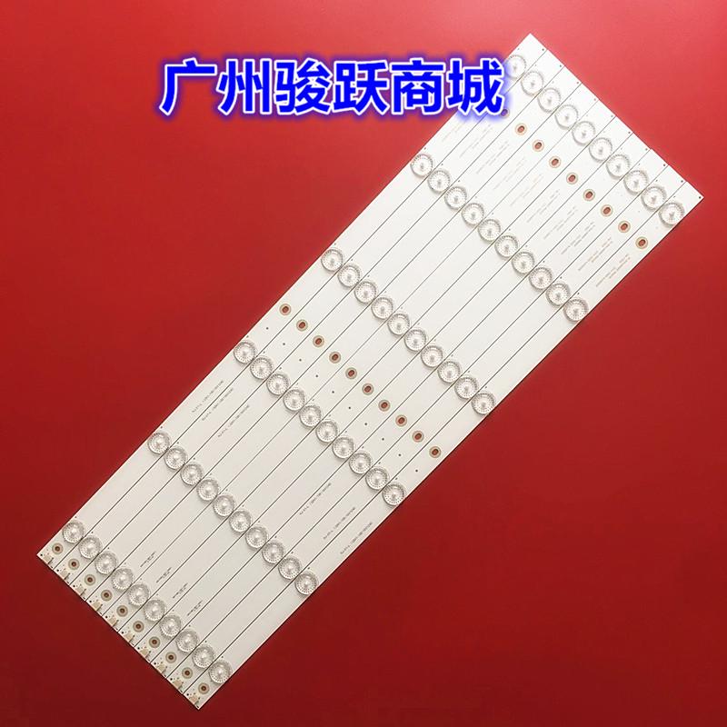 适用暴风电视55X3 55A14A 55K6灯条DS55M74-DS01-V02统帅T55A06液