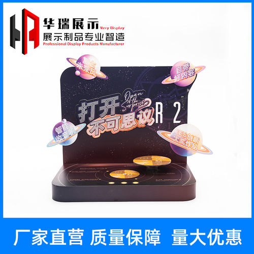 商场收音机亚克力展示架太阳镜桌面展示台有机玻璃收音机展示架
