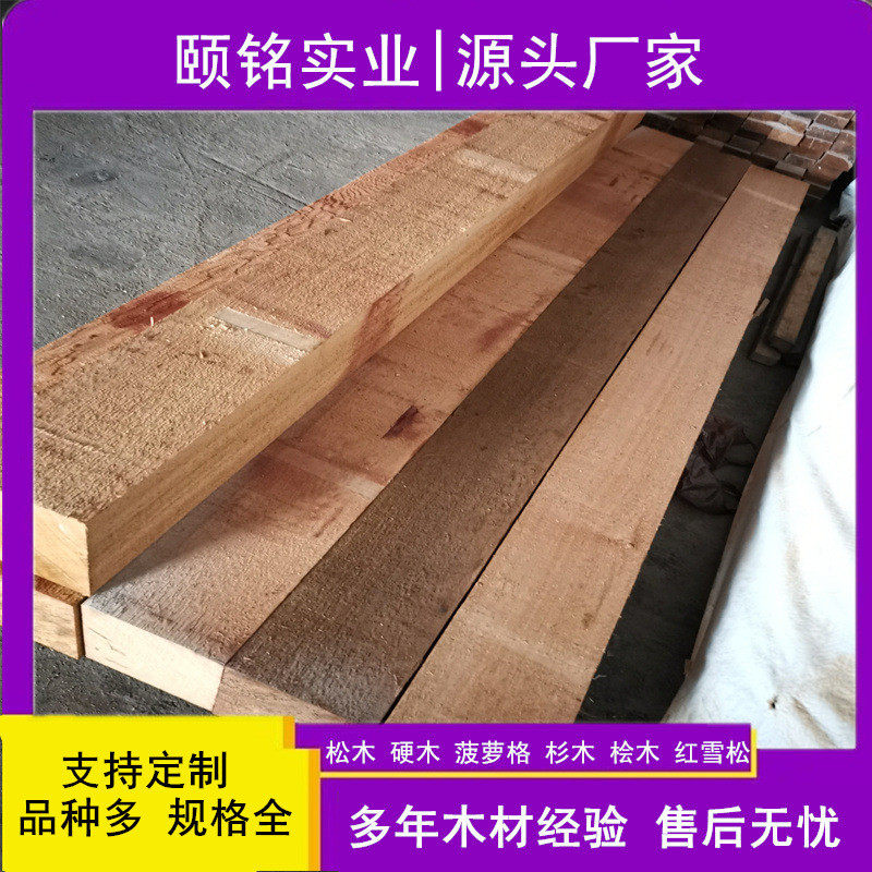 木板实木工程瓦片屋面防腐木瓦红雪松圆形薄板木屋凉亭竹节