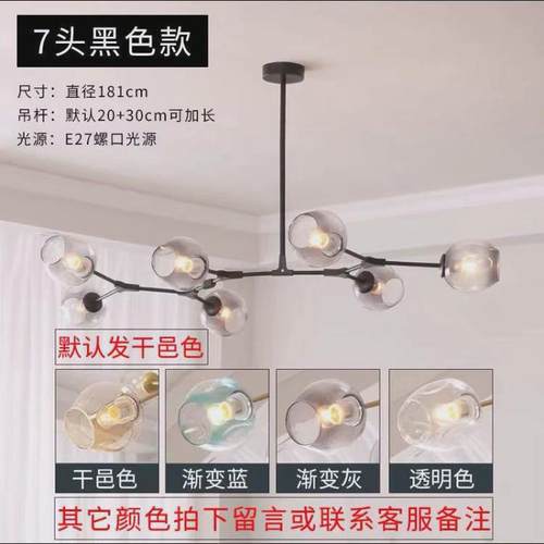 餐厅灯北欧复古工业风创意个性简约现代客厅灯魔豆别墅玻璃吊灯