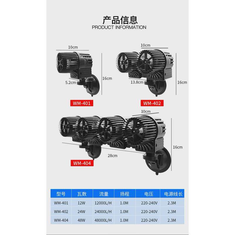 希腾12w24w48w造浪泵冲浪泵巨浪型鱼缸造浪泵,宠物/宠物食品及用品,冲氧泵,淘宝优惠券,粉丝福利购,淘宝优惠卷