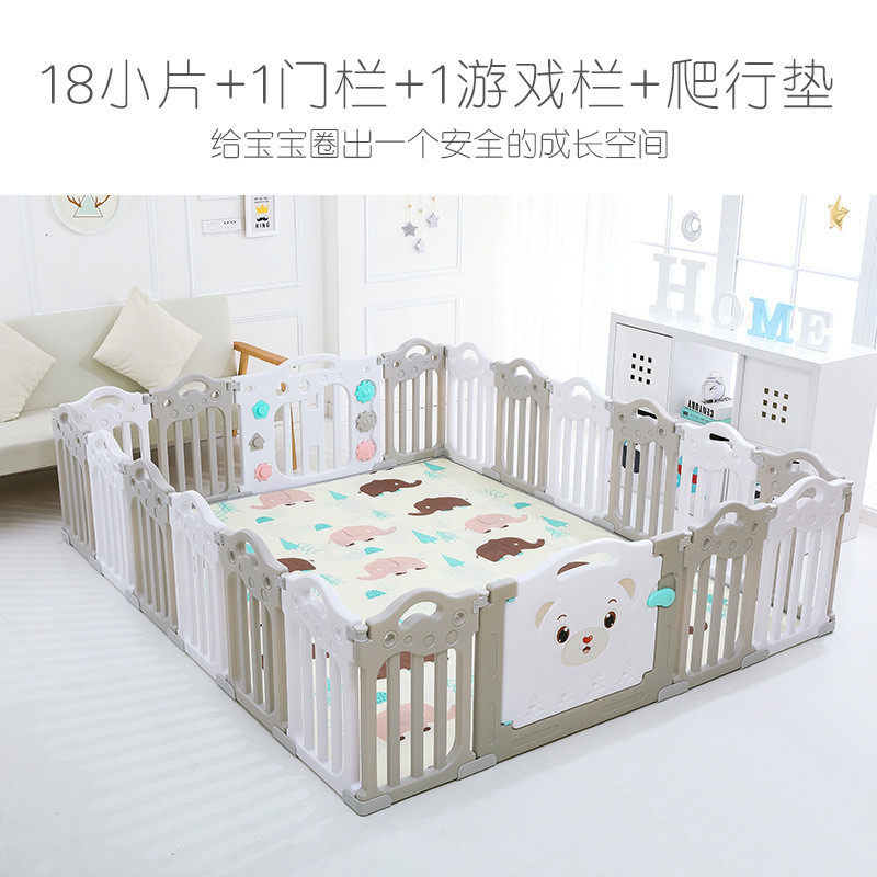 儿童围栏宝宝游戏防护栏安全栅栏幼儿室内爬行垫学步围栏