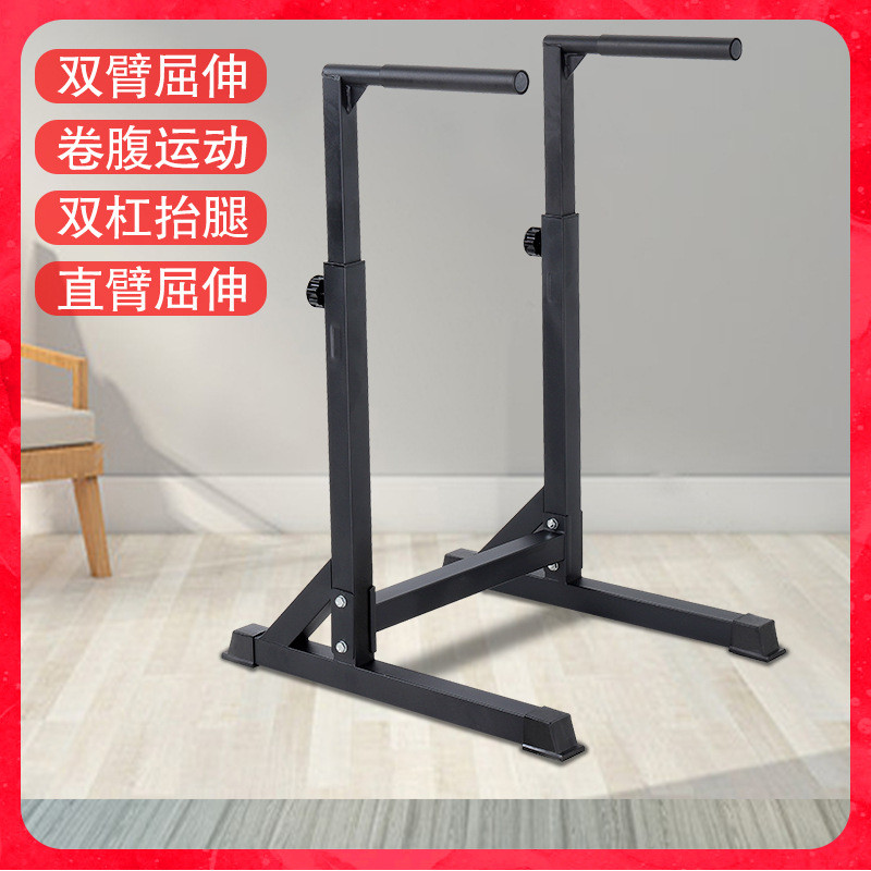 L!L!分体双杠架室内家用健身器材单杠引体向上器单双杠臂屈伸训练