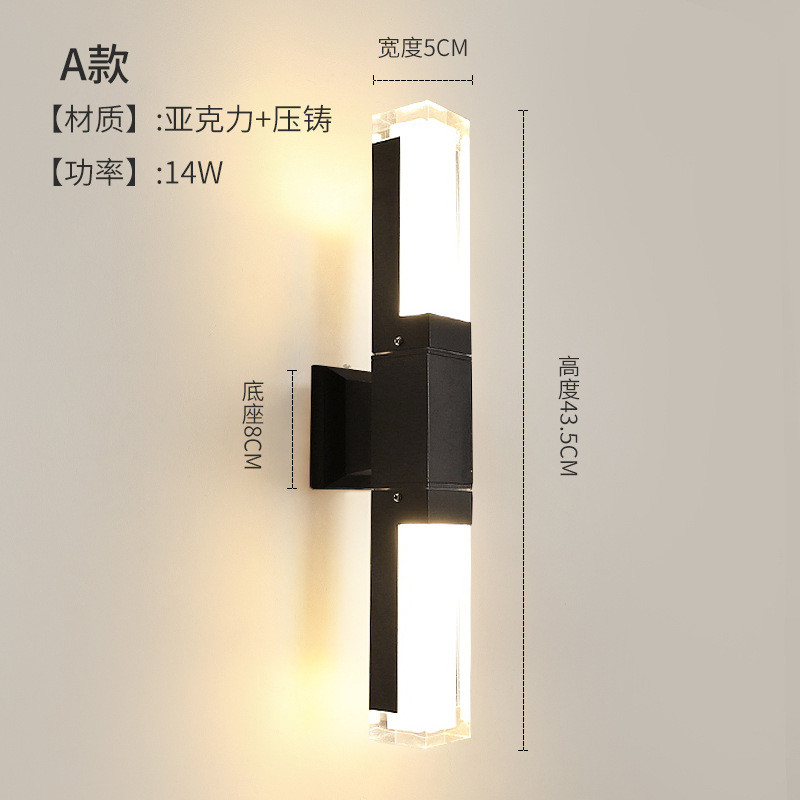 壁灯户外方形防水led现代创意中式单双头壁灯走廊客厅别墅阳台灯