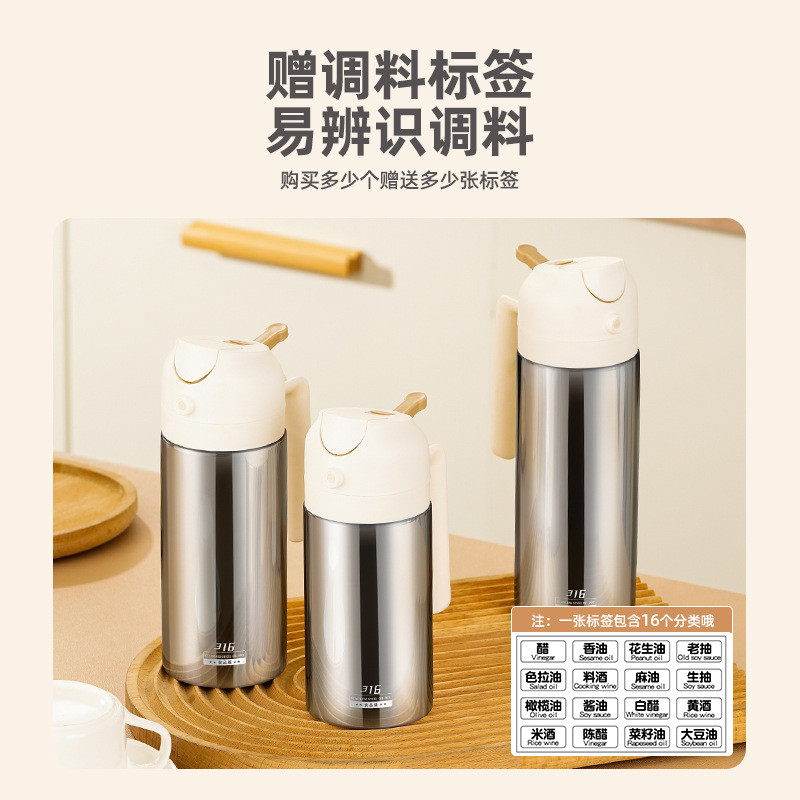 食品3级1喷6不锈喷钢油用壶厨房家油壶倒两用防漏空气炸锅喷油瓶