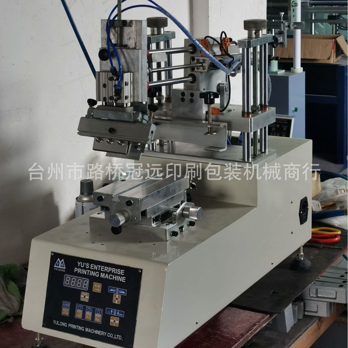 宇龙台式小型斜臂摇臂丝印机平面丝网印刷机半自动升降前后刮墨