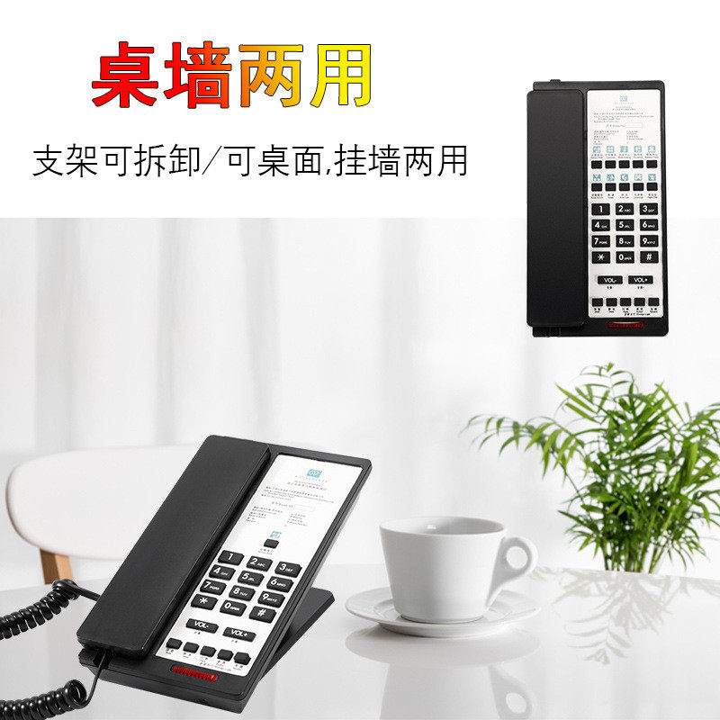 热销五星级酒店专用电话机客房前台宾馆热销一键拨号免提壁挂电话
