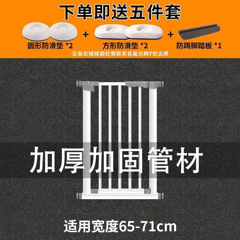 儿童安楼梯口宝宝免打孔栏防护栏宠物狗狗室内围栏客厅家用