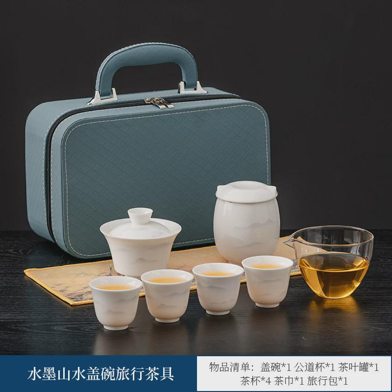 千里江山茶具套装一壶四杯陶瓷盖碗羊脂玉便携式文创礼品年会伴手