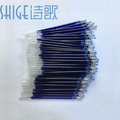 诗歌水消笔芯服装布料面料描蓝色水溶笔芯点画遇水消失水洗笔芯