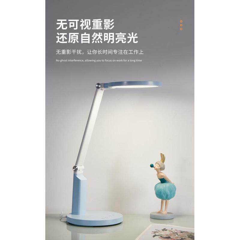 货源触摸阅读台灯现代简约宿舍照明插电 学习办公台灯led台灯