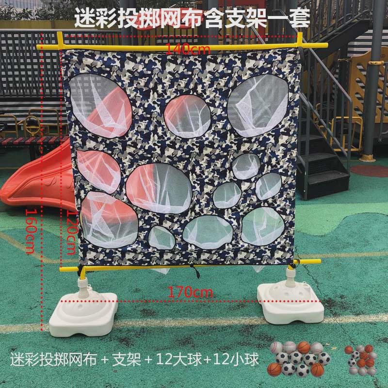 儿童投掷靶盘幼儿园体智能感统训练亲子年会游戏团建活动器材道具