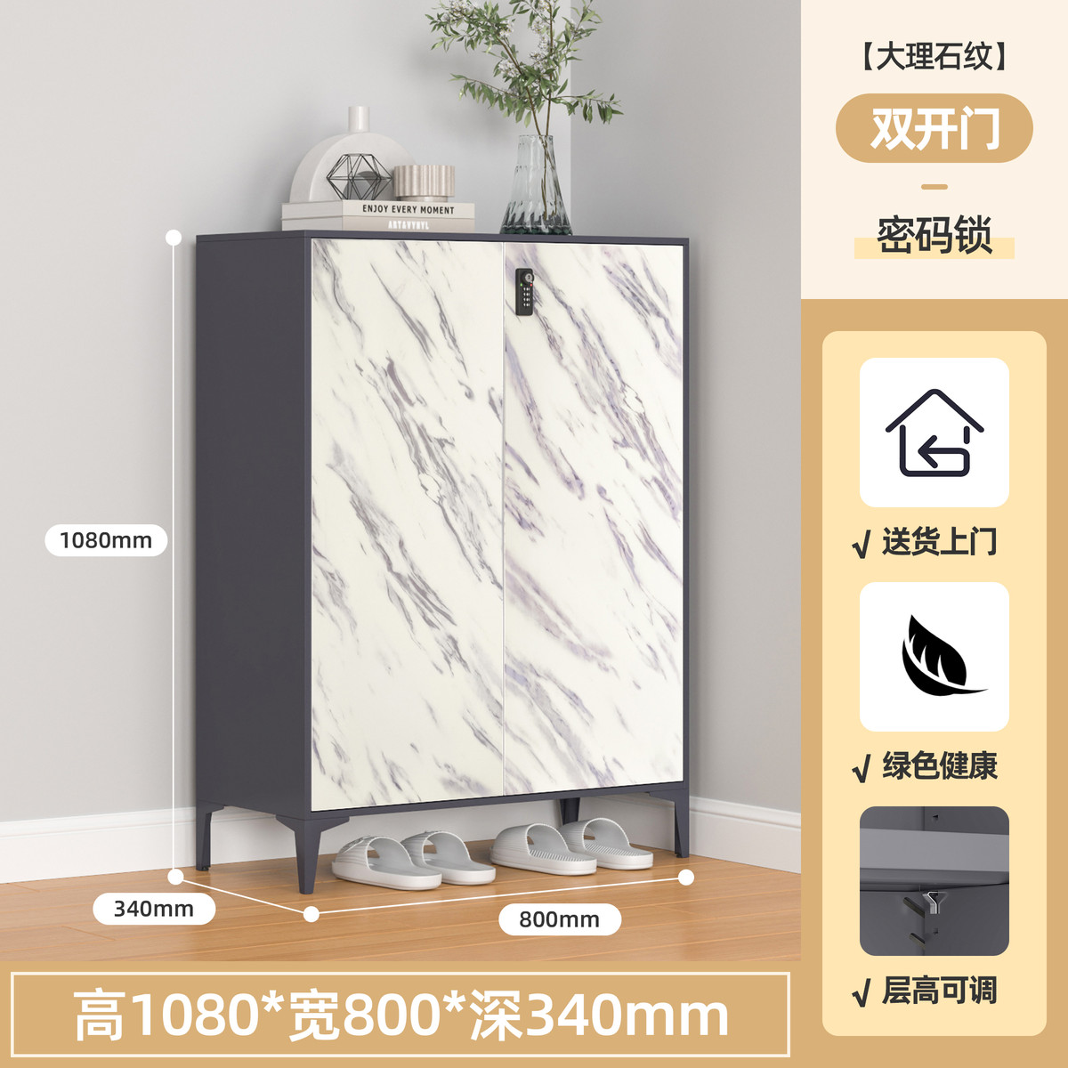 78n鞋柜家用门口室外外带锁柜楼道收纳柜钢制走廊过道电梯口户外图片
