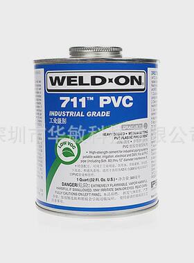 711胶水pvc专用胶水upvc管道胶粘剂粘结剂weldon亚斯ips灰色爱