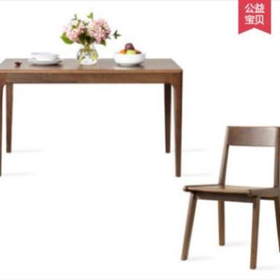 维莎北欧纯实木餐桌椅组合日式橡木黑胡桃色饭桌现代简约餐厅家具