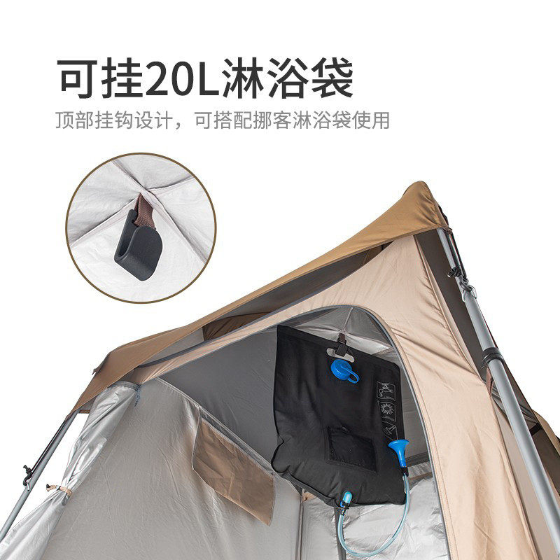 营地洗澡帐篷自动速开户外便携式帐篷露营沐浴加厚更衣移动厕所