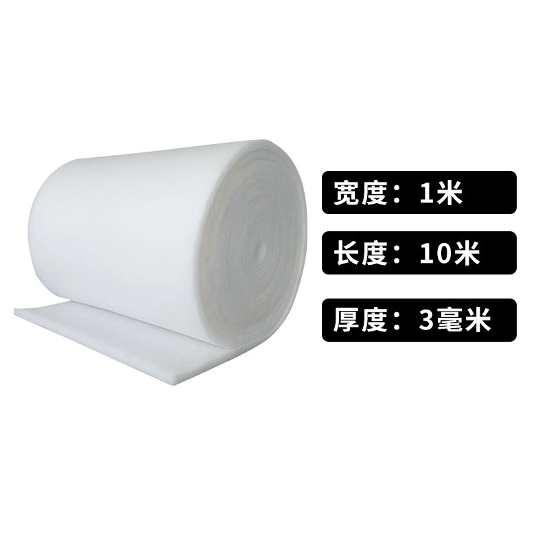 厂家现货无纺布初效空气过滤棉风机空调口防尘初效过滤棉批发