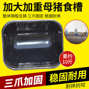 母猪食槽料槽不锈钢产床猪槽槽定位栏食盆喂大猪用槽子猪料槽