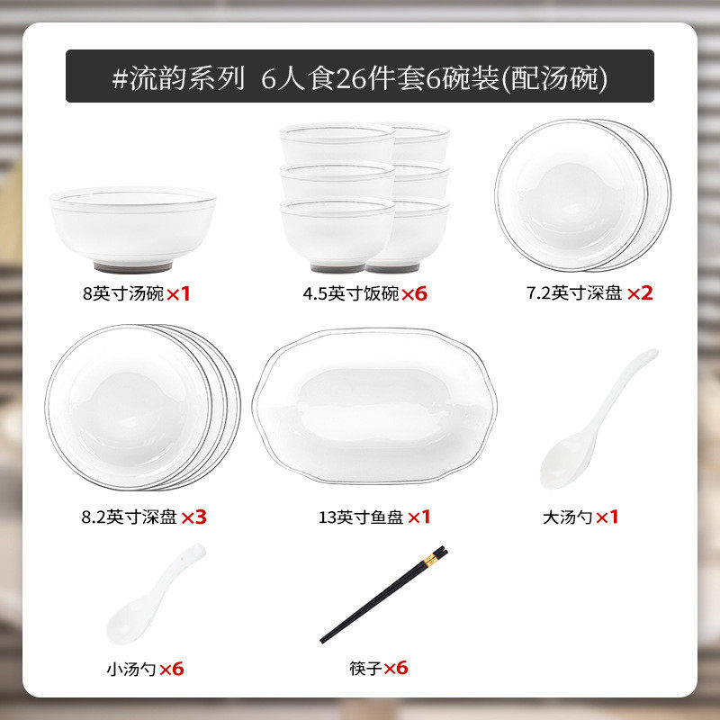 陶瓷餐具套装釉下彩高温陶瓷具家用饭碗盘子碗碗碟套装全套礼品
