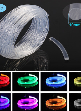 10mm透明超亮发光棒装饰导光塑料条光纤mma材料发光管亚克力棒