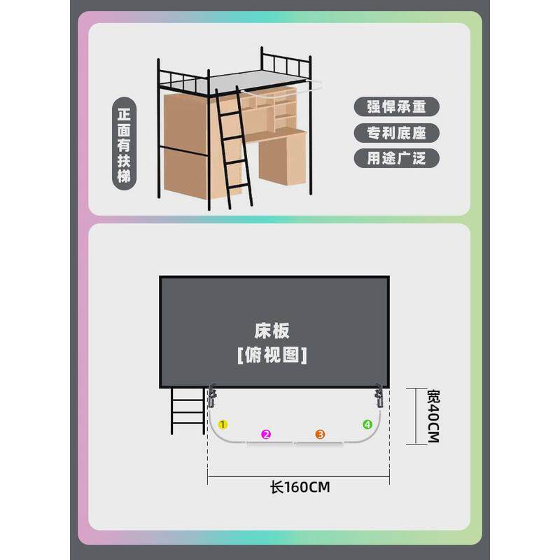 2v06学生宿舍外延伸u型桌帘支架遮光床帘寝室下铺帘遮挡弧形杆子图片