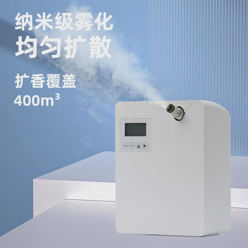 热销新款热销香熏机智能APP扩香机家用客厅香喷机商场酒店香氛机