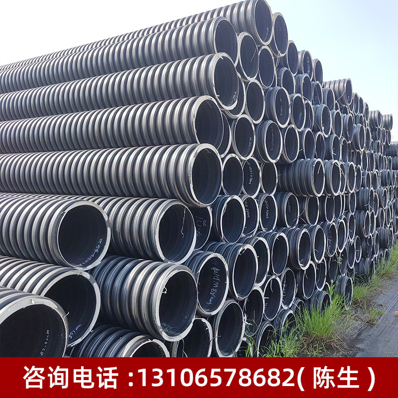 双高高密度增强聚乙烯缠绕管pp增强hdpe筋sn8波纹管塑料排水dn125