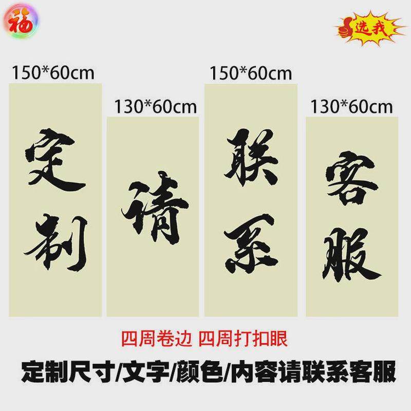 户外露营露营氛围装饰营地背景野营横幅挂布挂布打卡旗帜
