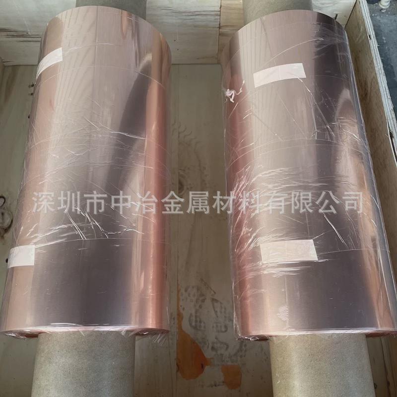 电解铜箔软态0.1*250mm紫铜带高纯铜度铜带价格现货供应