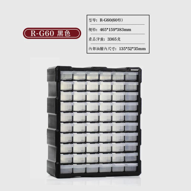 积木收纳柜的抽屉式多格分类装工具小零件颗粒塑料收纳盒整理箱子