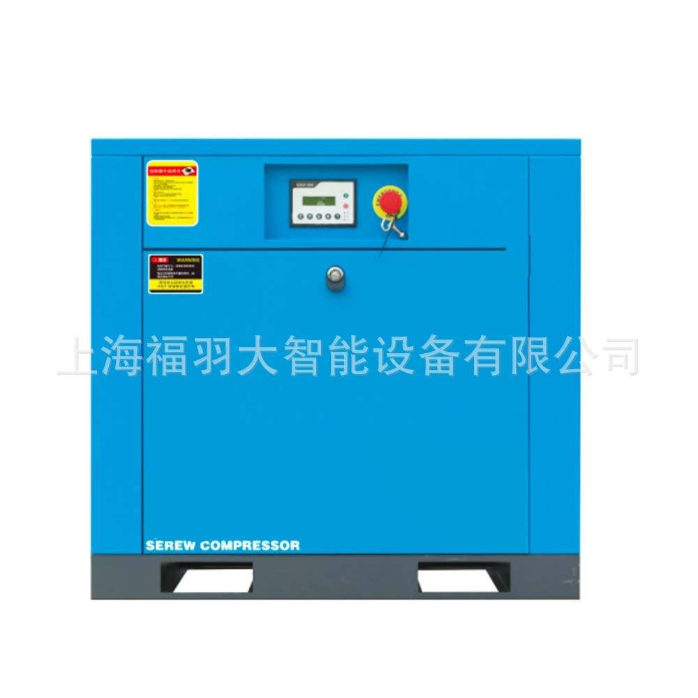 螺杆式空气压缩机7.5kw用于绒福大双头12称自动充fuda机气源供应