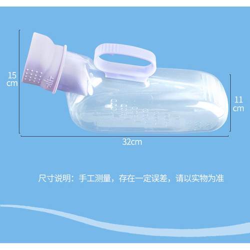 便盆尿壶卧床病人接尿器男女款尿壶贴肤防溢尿壶防臭盖便盆