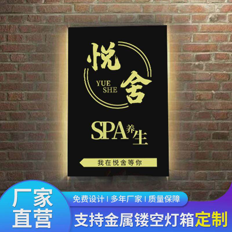不锈钢金属镂空灯箱背景墙装饰灯牌户外挂墙式创意品牌标识制作