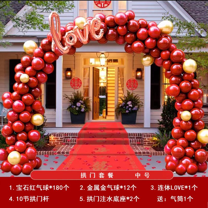 婚庆气球布置求婚订婚场景装饰气球气球单元门口布置结婚拱门结婚