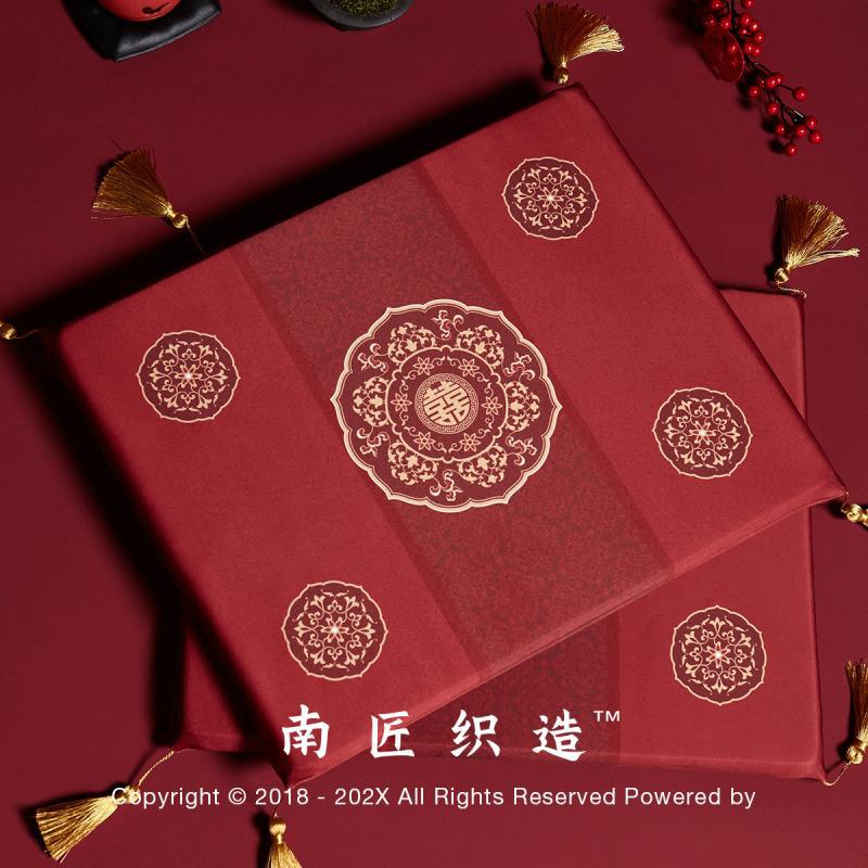 t9j5新中式婚庆跪垫一对婚礼敬茶磕头垫结婚新娘踩喜字垫拜天地坐