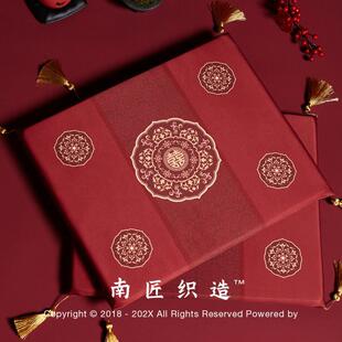 t9j5新中式结婚跪垫一对婚礼敬茶磕头垫婚庆新娘踩坐垫拜天地喜字