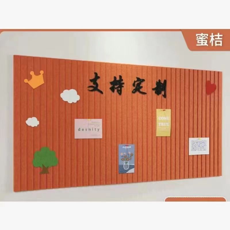 diy墙贴毛毡板照片墙卧室客厅免打孔自粘展示教师公告栏留言板厂