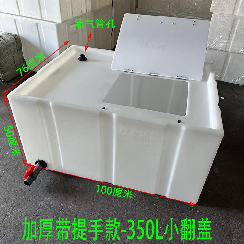 小车后备箱100l130l卧式翻盖装鱼箱180l800l活鱼运输改装防溢水箱