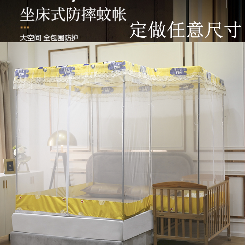 定做蚊帐订制全封闭公主方顶大床拼小床拼接长度拐角特殊尺寸防摔