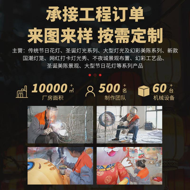 自贡彩灯大型节日花灯庙会外文旅古镇景区灯展户端午中秋装饰灯笼